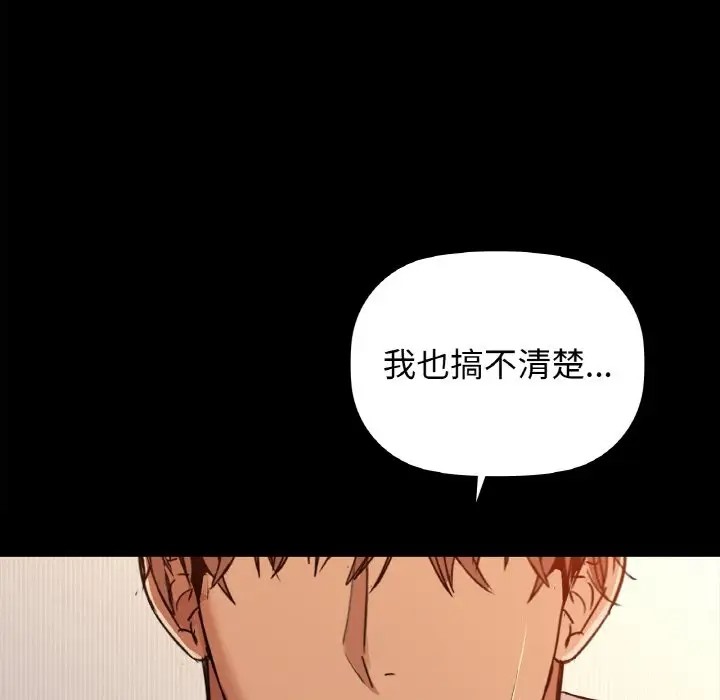 第24话 - 第90.jpg页