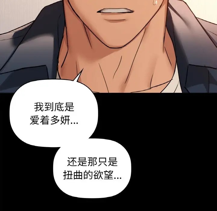 第24话 - 第91.jpg页