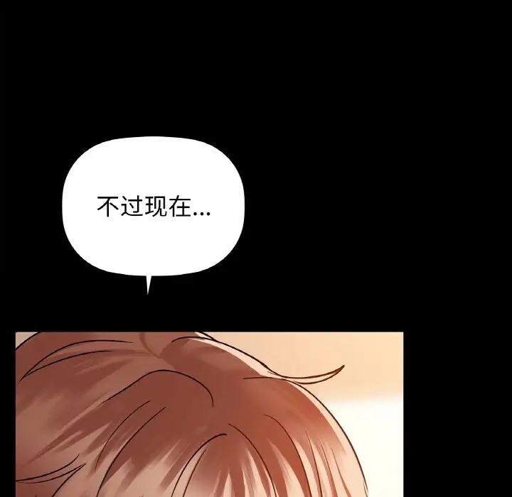 第24话 - 第94.jpg页