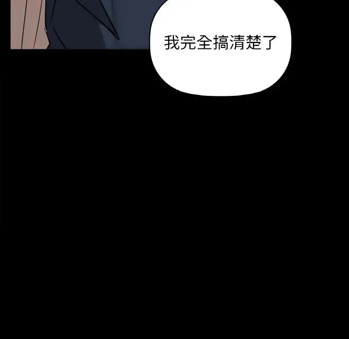 第24话 - 第96.jpg页