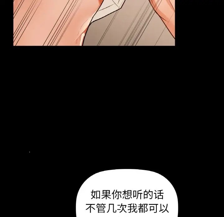 第24话 - 第100.jpg页