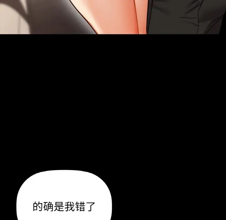 第24话 - 第103.jpg页