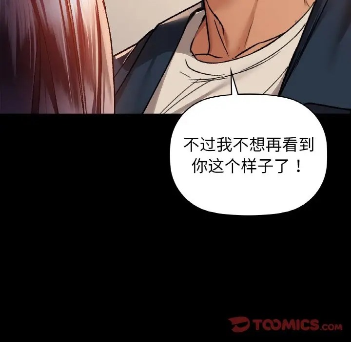 第24话 - 第105.jpg页