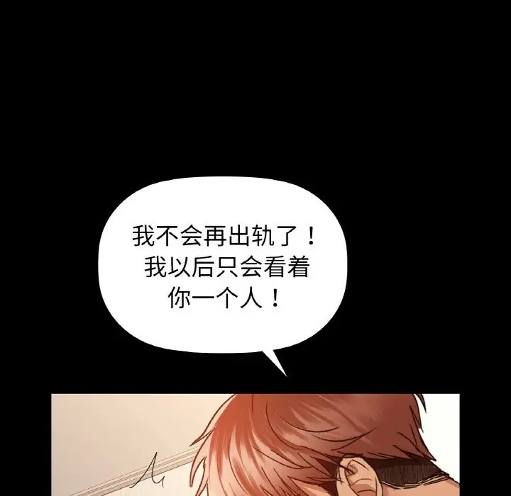 第24话 - 第106.jpg页