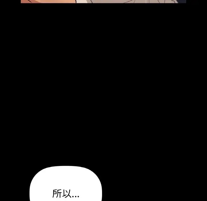 第24话 - 第108.jpg页