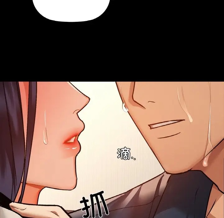 第24话 - 第109.jpg页