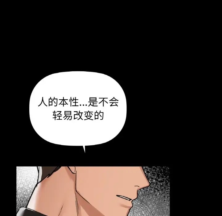 第24话 - 第115.jpg页