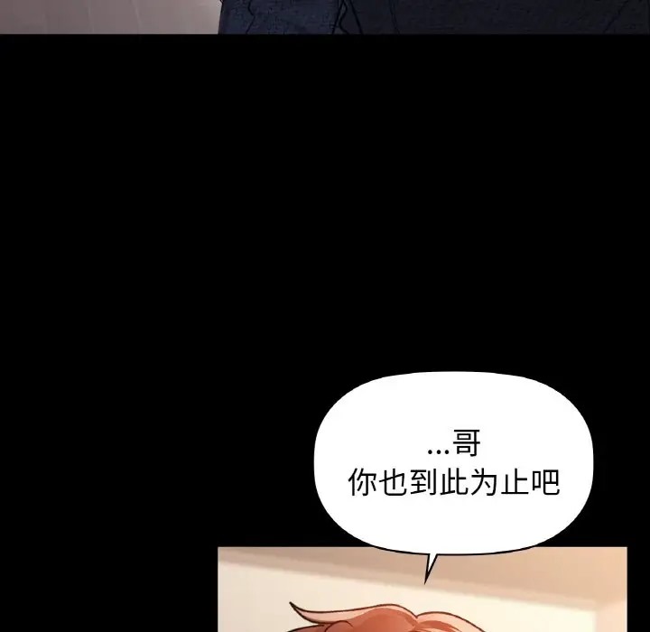 第24话 - 第119.jpg页