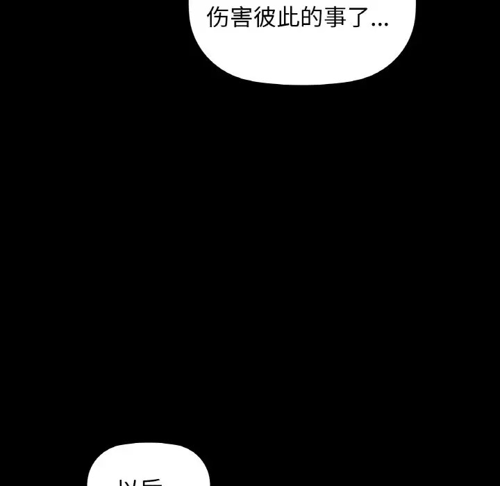 第24话 - 第124.jpg页