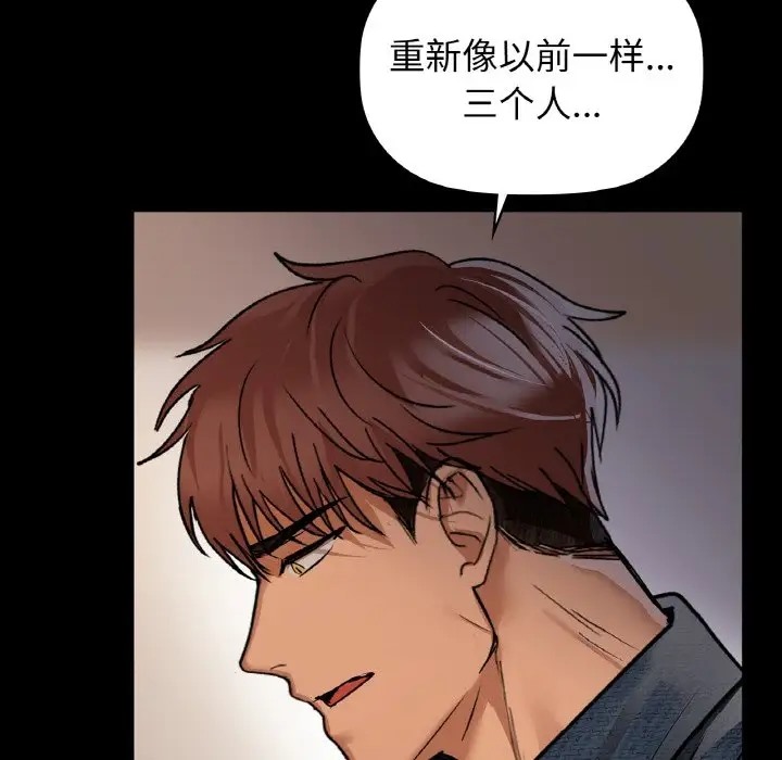 第24话 - 第127.jpg页