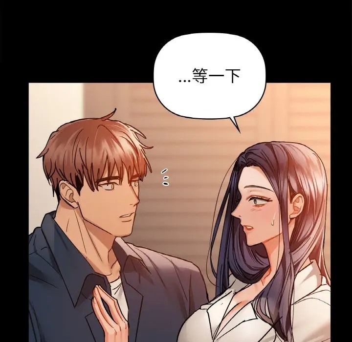 第24话 - 第130.jpg页