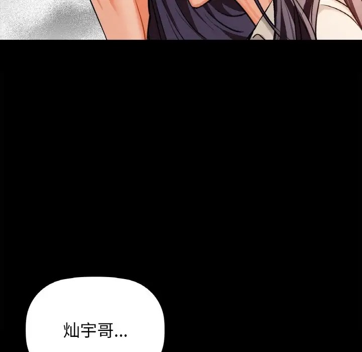 第24话 - 第133.jpg页
