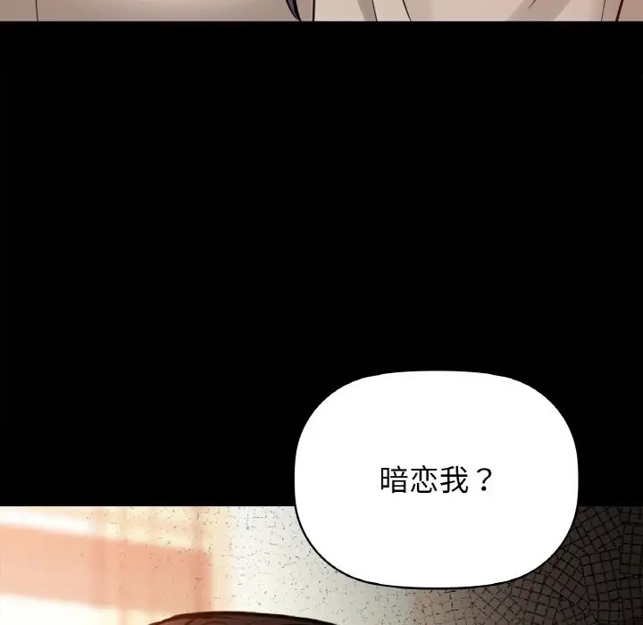 第24话 - 第136.jpg页