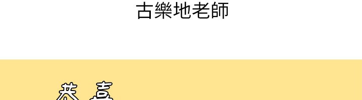 谁说理组没正妹？ 后记 - 第6.jpg页
