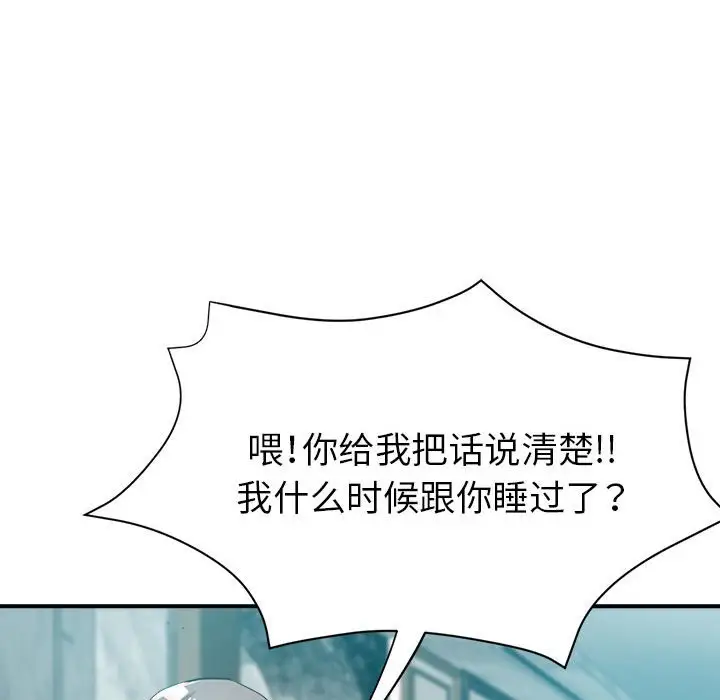 第24话 - 第89.jpg页