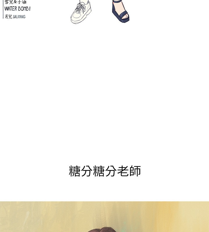 谁说理组没正妹？ 后记 - 第11.jpg页