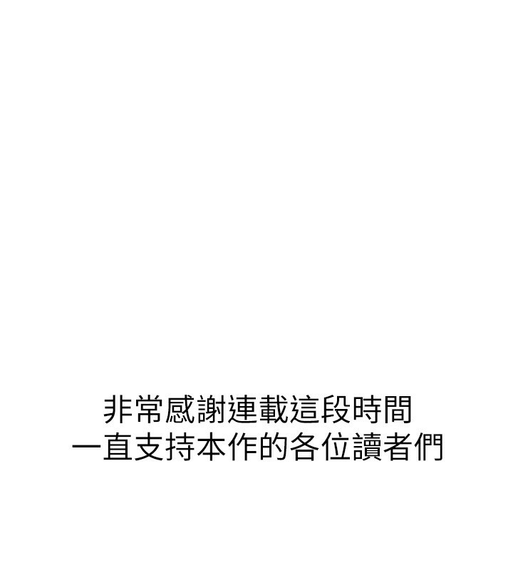 谁说理组没正妹？ 后记 - 第21.jpg页