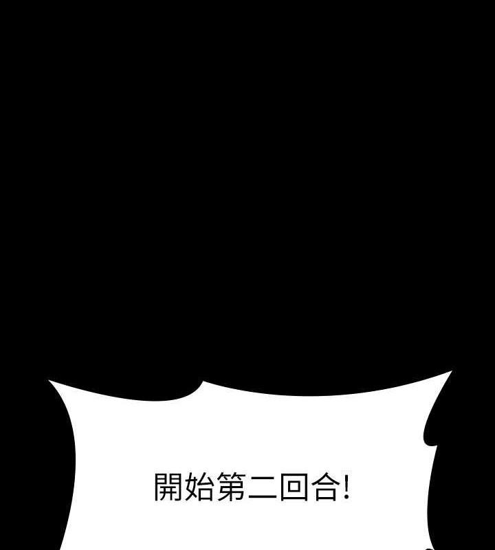第135话-任务结束，意外的访客到来 - 第1.jpg页