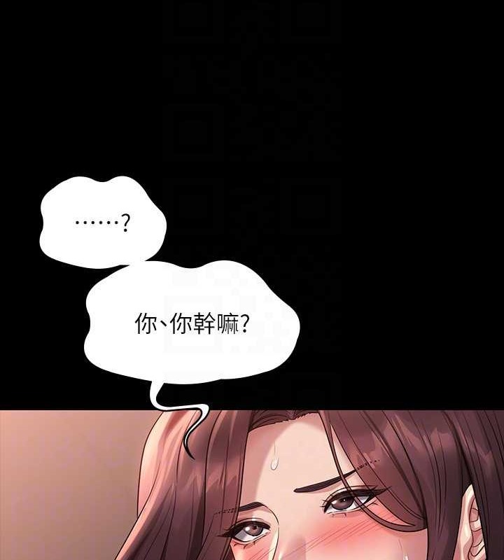 第135话-任务结束，意外的访客到来 - 第22.jpg页