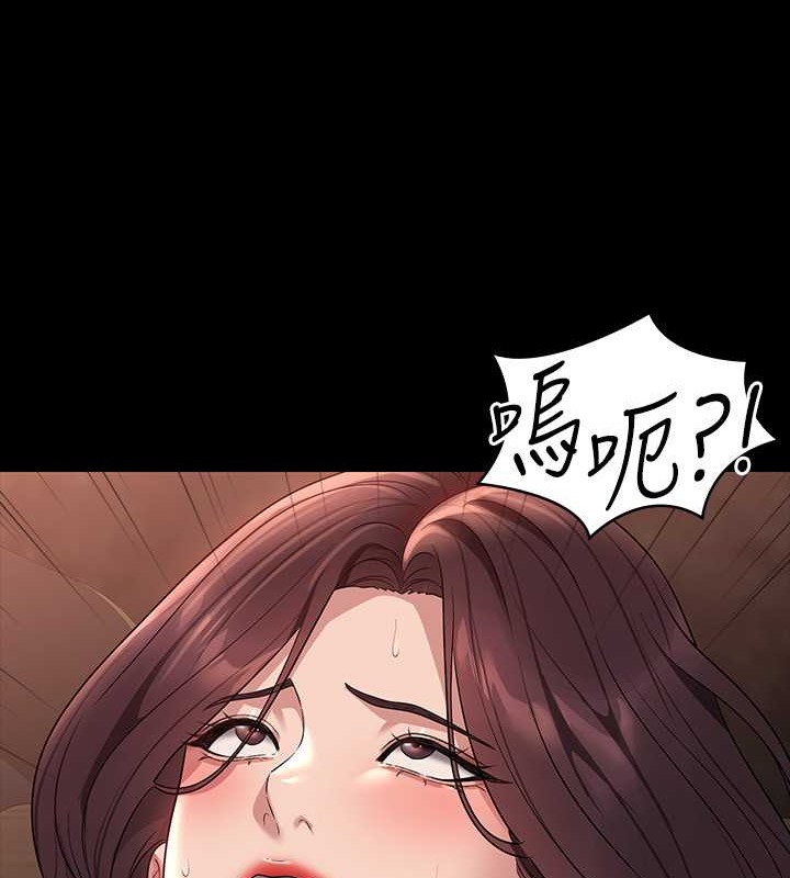 第135话-任务结束，意外的访客到来 - 第32.jpg页