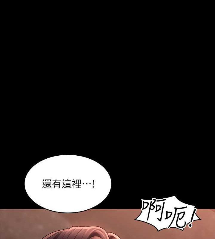 第135话-任务结束，意外的访客到来 - 第36.jpg页