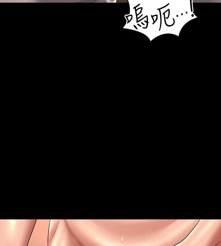 第135话-任务结束，意外的访客到来 - 第41.jpg页
