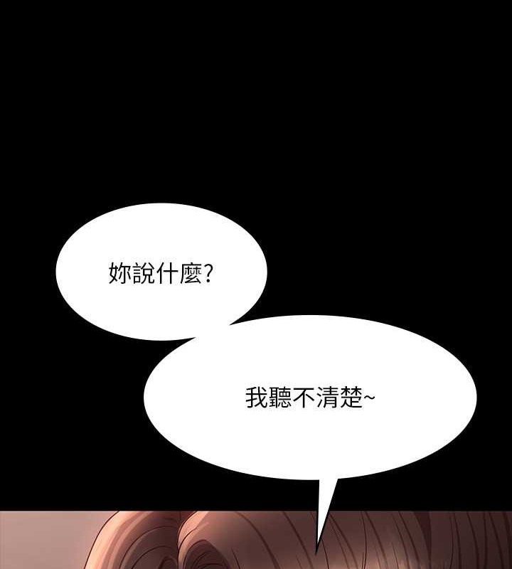 第135话-任务结束，意外的访客到来 - 第49.jpg页