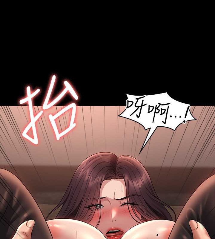 第135话-任务结束，意外的访客到来 - 第56.jpg页