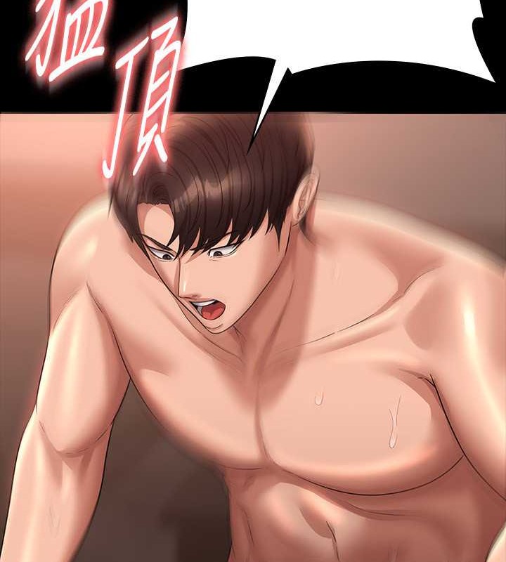 第135话-任务结束，意外的访客到来 - 第59.jpg页