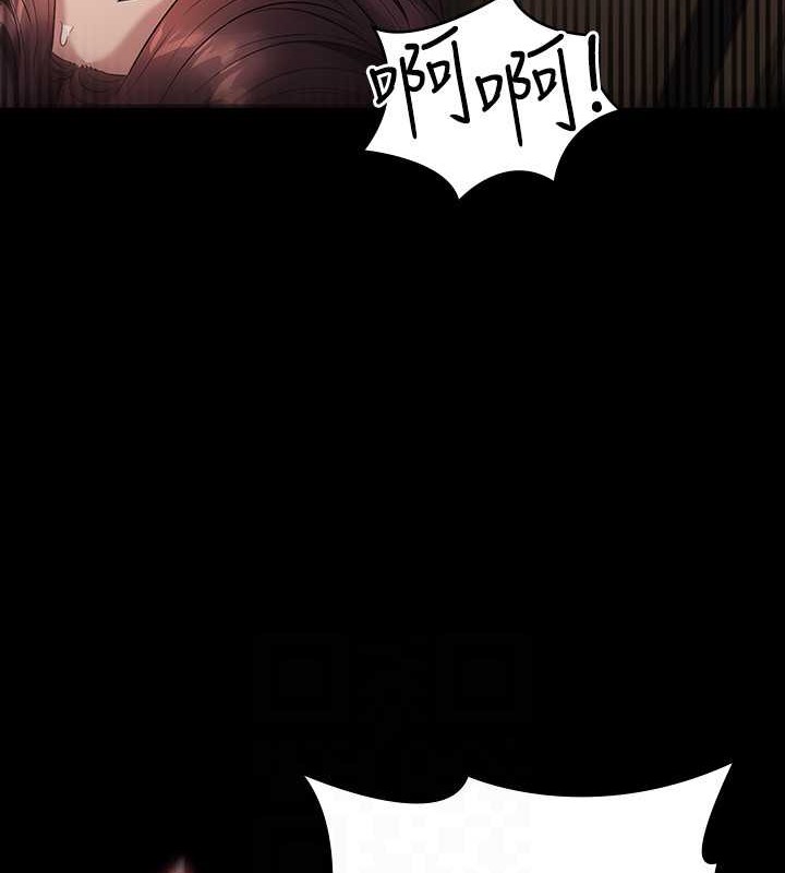 第135话-任务结束，意外的访客到来 - 第61.jpg页