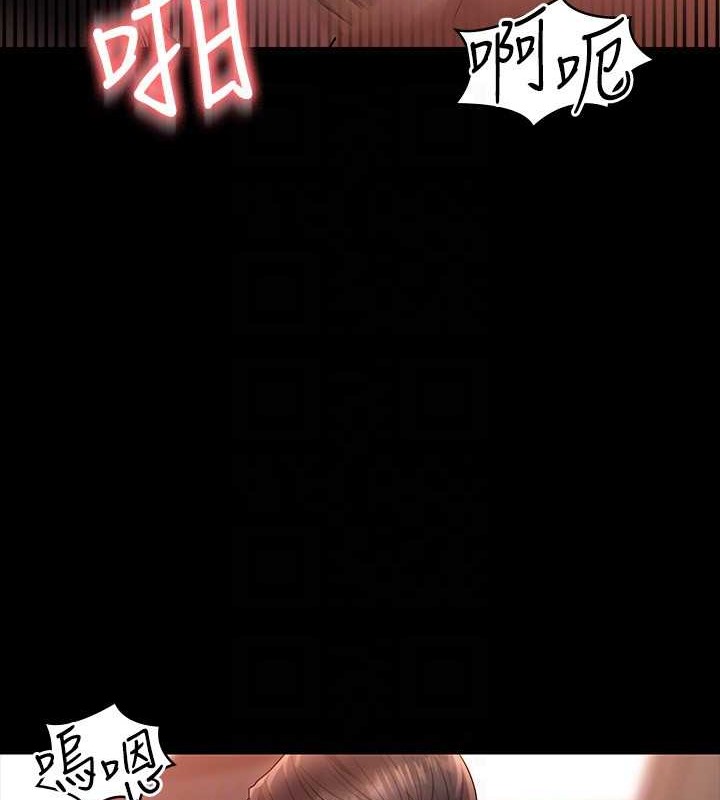 第135话-任务结束，意外的访客到来 - 第63.jpg页