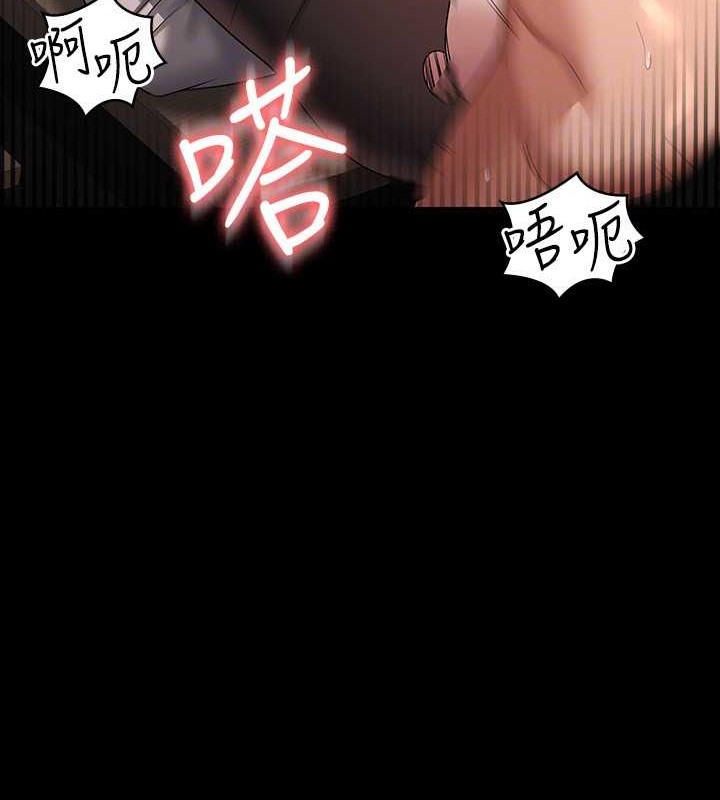 第135话-任务结束，意外的访客到来 - 第65.jpg页