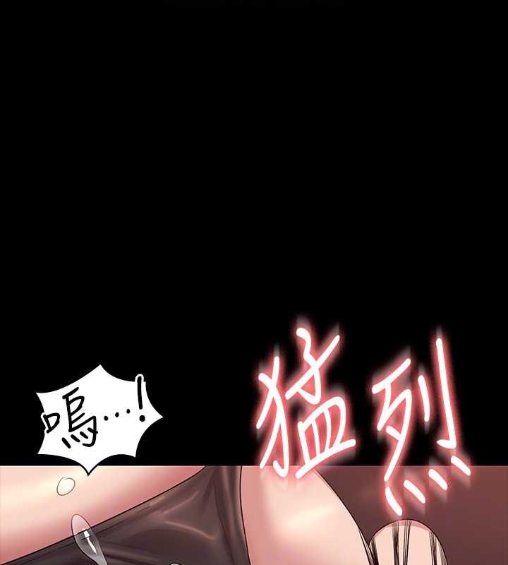 第135话-任务结束，意外的访客到来 - 第84.jpg页