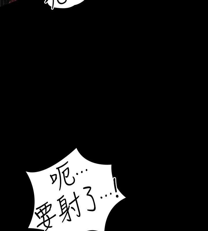 第135话-任务结束，意外的访客到来 - 第89.jpg页