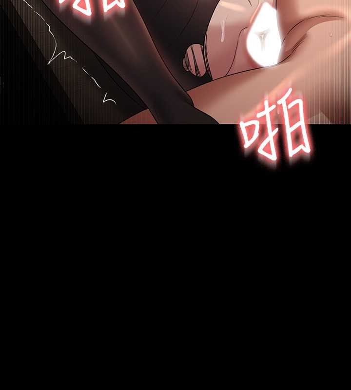 第135话-任务结束，意外的访客到来 - 第98.jpg页