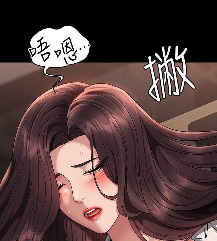 第135话-任务结束，意外的访客到来 - 第99.jpg页
