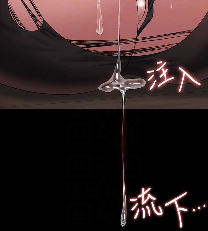 第135话-任务结束，意外的访客到来 - 第102.jpg页