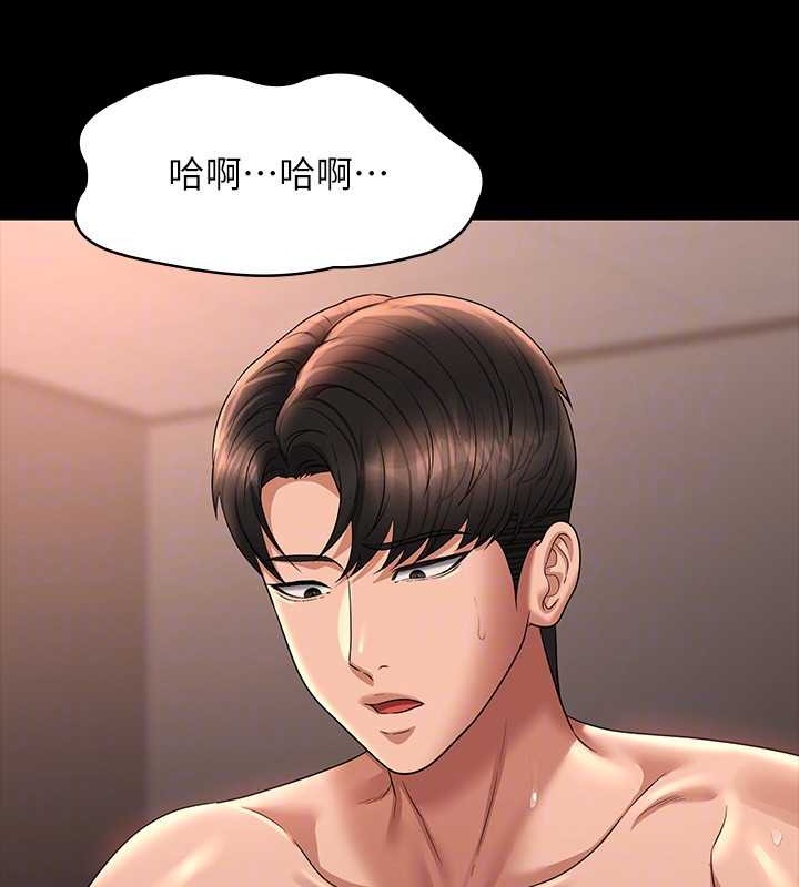 第135话-任务结束，意外的访客到来 - 第105.jpg页