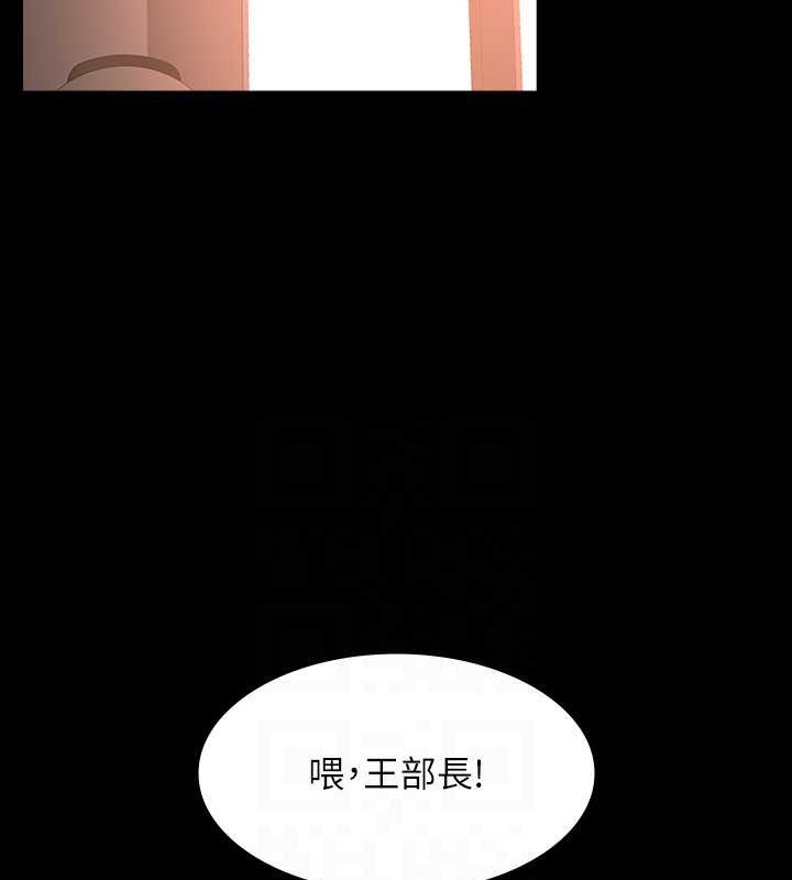第135话-任务结束，意外的访客到来 - 第109.jpg页