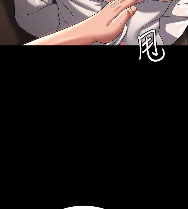第135话-任务结束，意外的访客到来 - 第113.jpg页