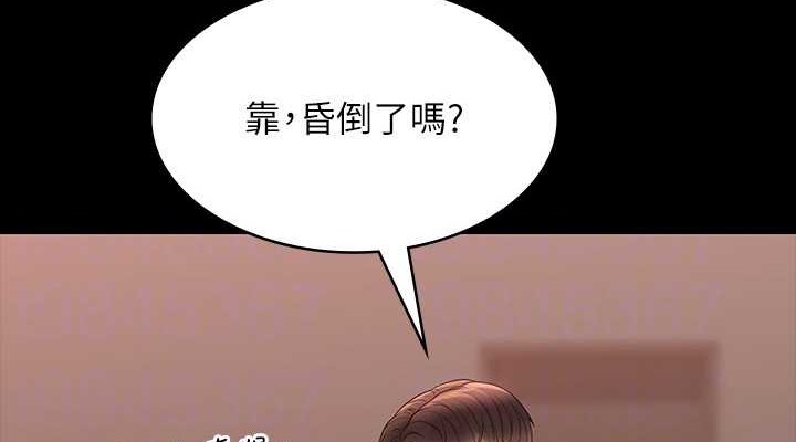 第135话-任务结束，意外的访客到来 - 第114.jpg页