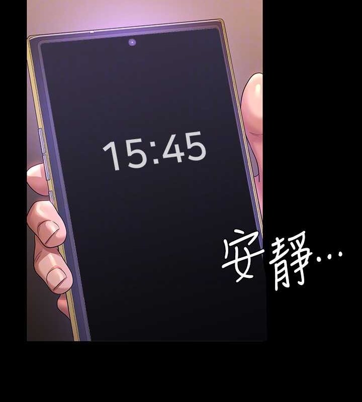 第135话-任务结束，意外的访客到来 - 第125.jpg页