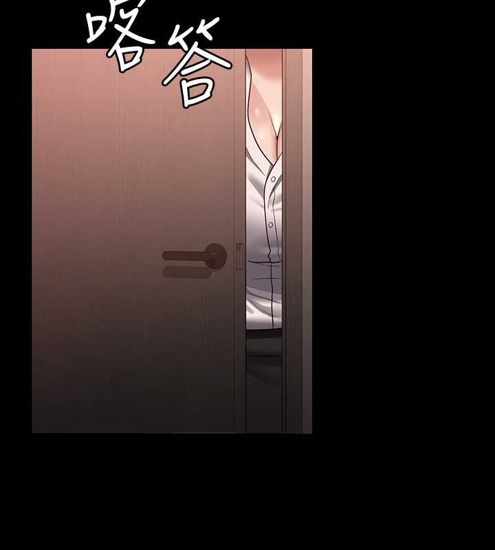 第135话-任务结束，意外的访客到来 - 第133.jpg页