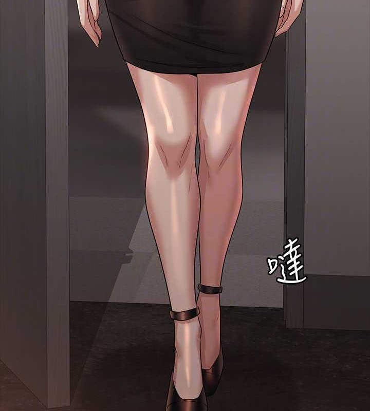 第135话-任务结束，意外的访客到来 - 第138.jpg页