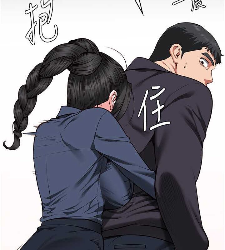 第72话-混乱中甦醒的韵涵 - 第2.jpg页