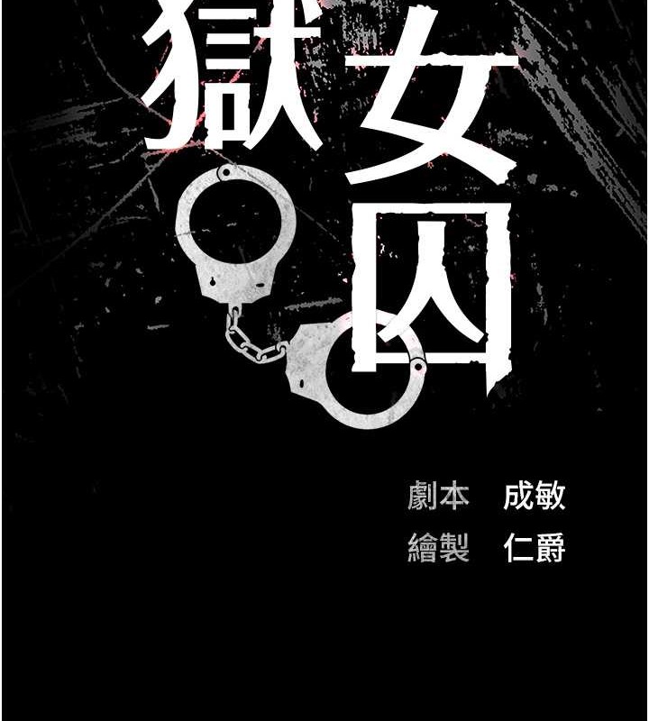 第72话-混乱中甦醒的韵涵 - 第11.jpg页