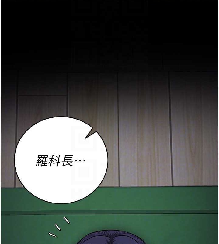 第72话-混乱中甦醒的韵涵 - 第17.jpg页