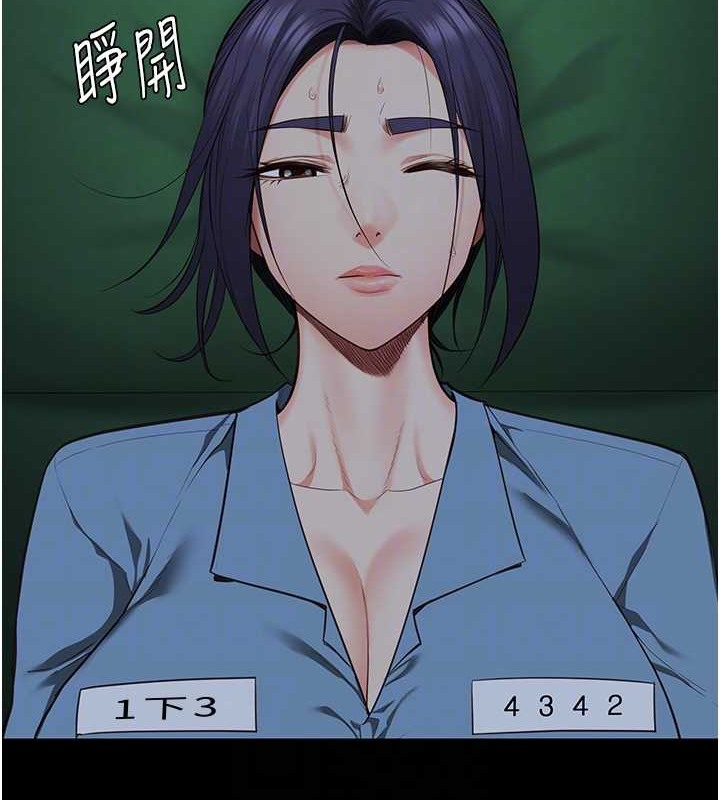 第72话-混乱中甦醒的韵涵 - 第18.jpg页