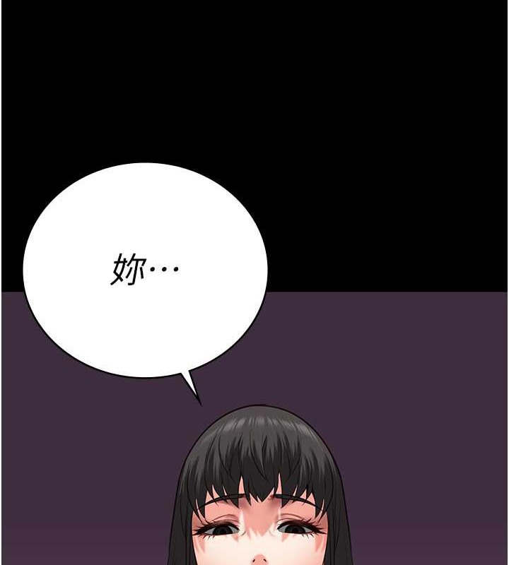 第72话-混乱中甦醒的韵涵 - 第21.jpg页