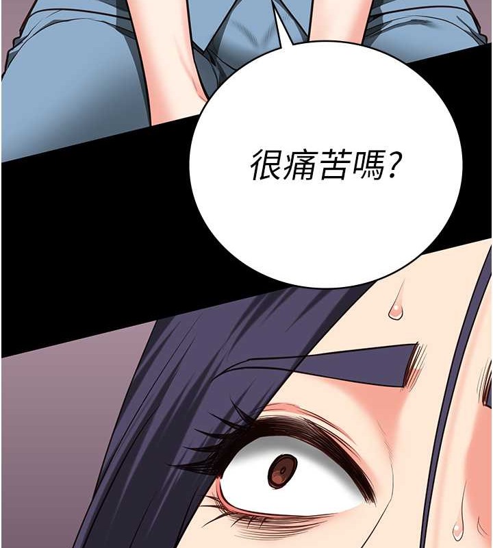 第72话-混乱中甦醒的韵涵 - 第23.jpg页